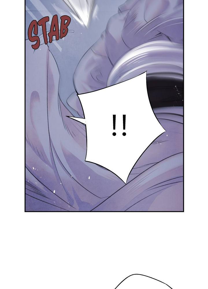 Aza (WOO Saesae) Chapter 13 page 13 - 