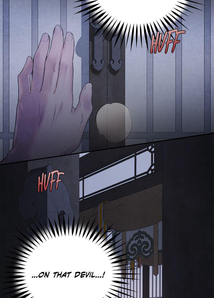 Aza (WOO Saesae) Chapter 13 page 3 - 