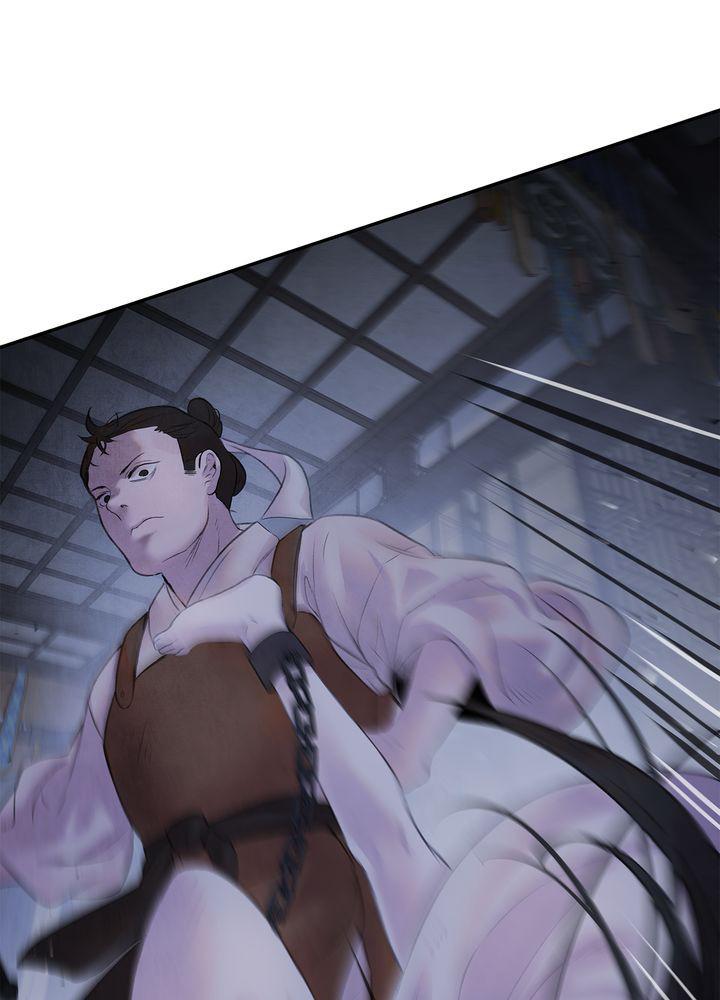 Aza (WOO Saesae) Chapter 13 page 23 - 