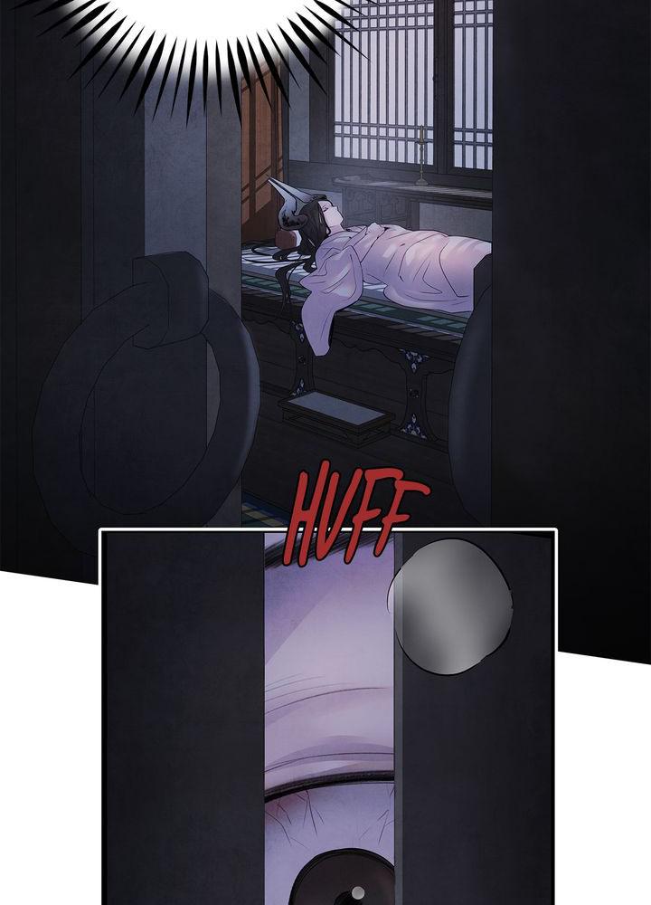 Aza (WOO Saesae) Chapter 13 page 4 - 