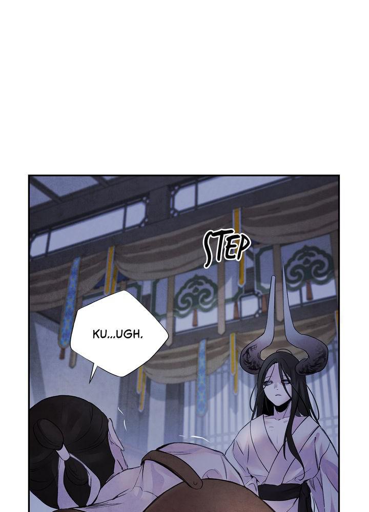 Aza (WOO Saesae) Chapter 13 page 41 - 