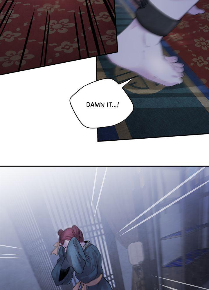 Aza (WOO Saesae) Chapter 13 page 55 - 