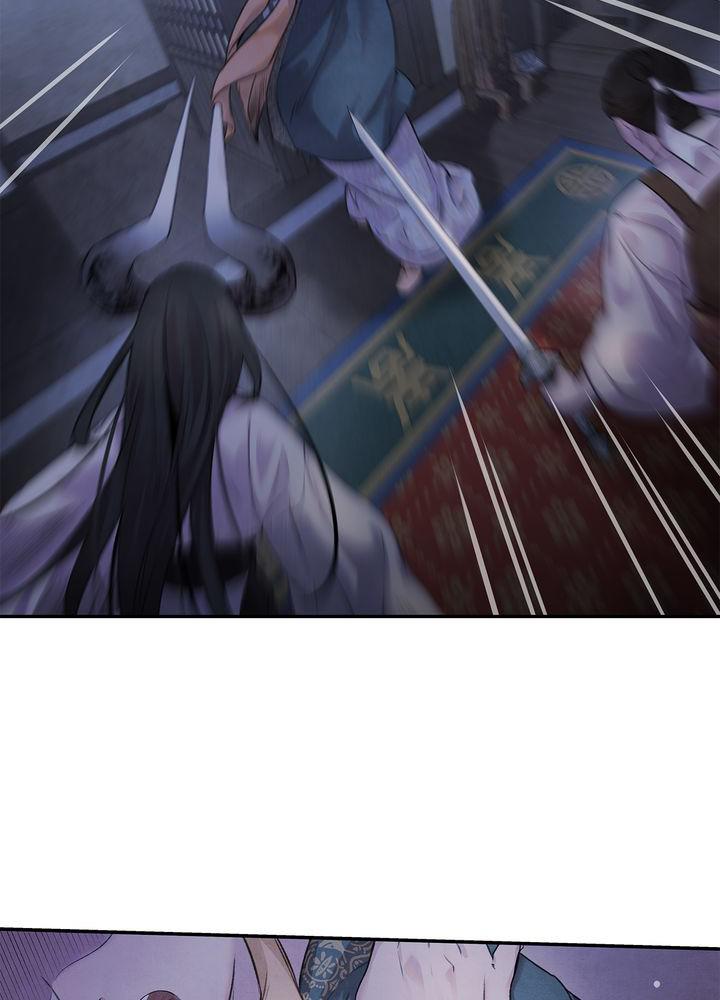 Aza (WOO Saesae) Chapter 13 page 56 - 