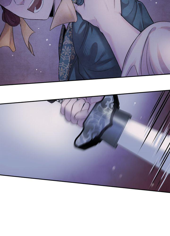 Aza (WOO Saesae) Chapter 13 page 57 - 