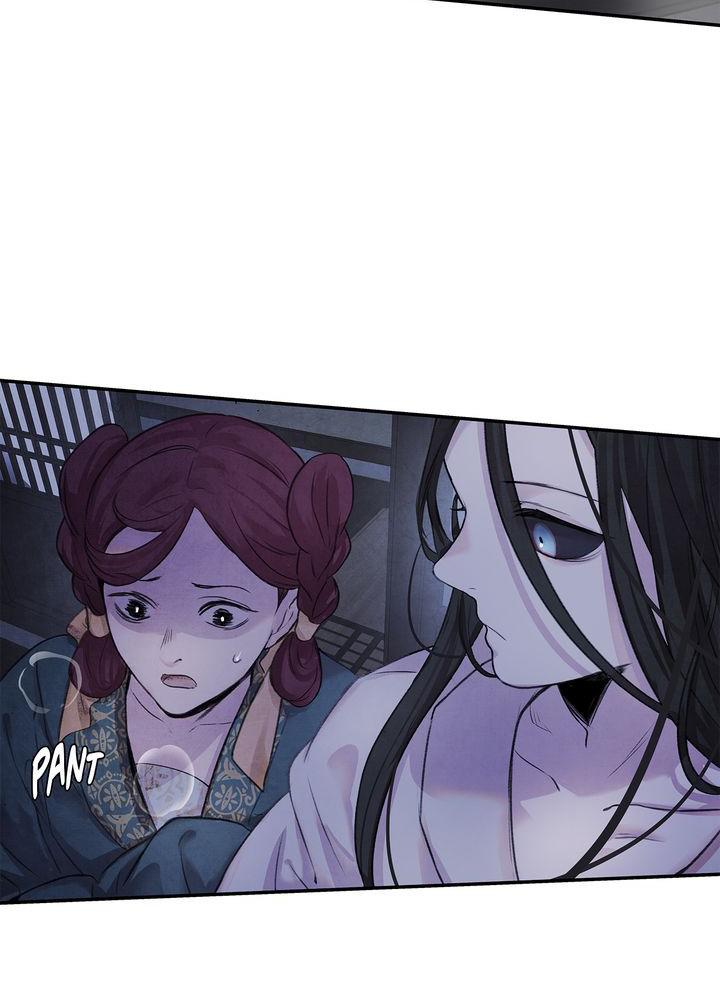 Aza (WOO Saesae) Chapter 13 page 62 - 