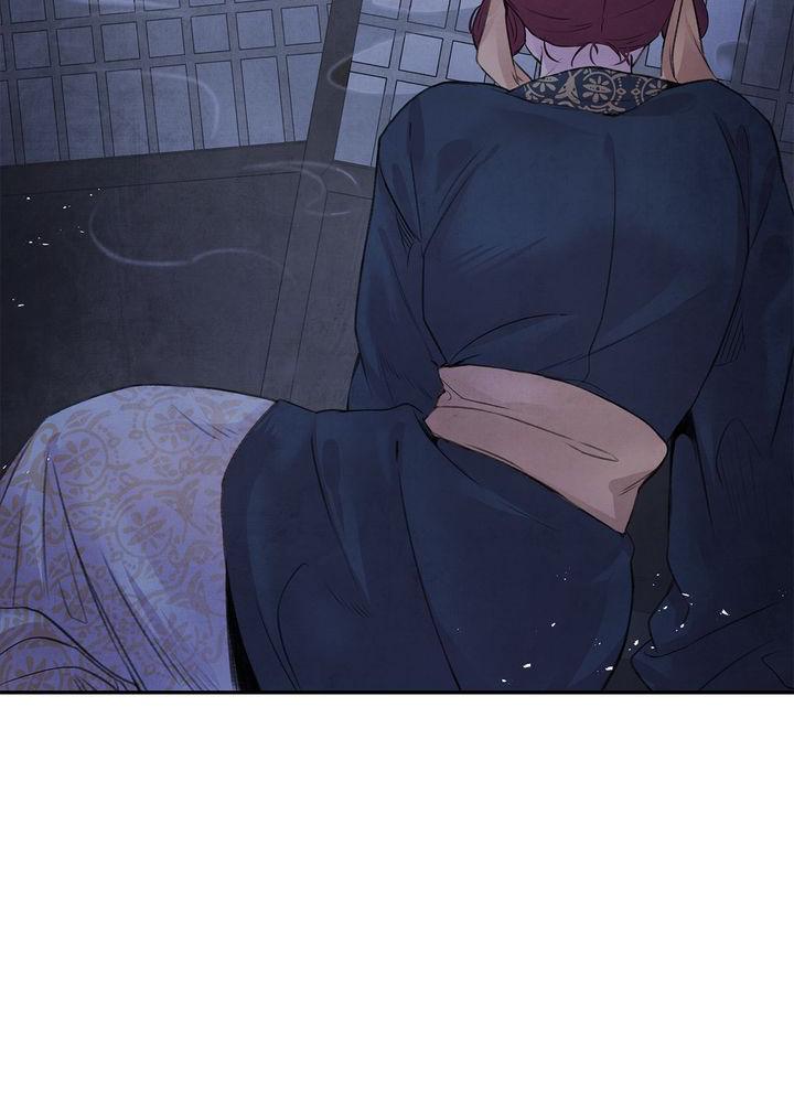 Aza (WOO Saesae) Chapter 13 page 71 - 
