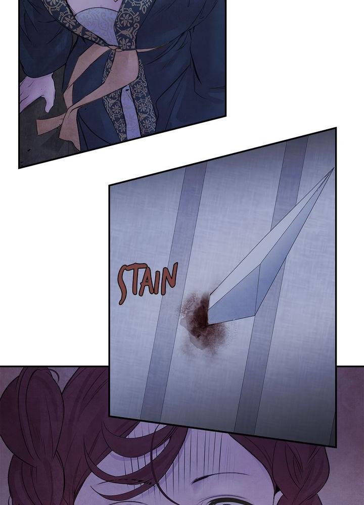 Aza (WOO Saesae) Chapter 13 page 73 - 