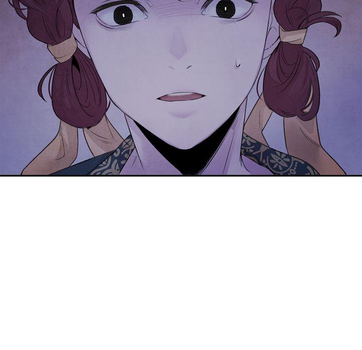Aza (WOO Saesae) Chapter 13 page 74 - 