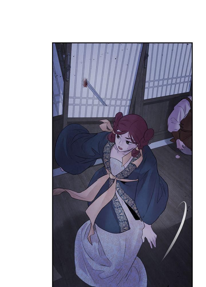 Aza (WOO Saesae) Chapter 13 page 75 - 