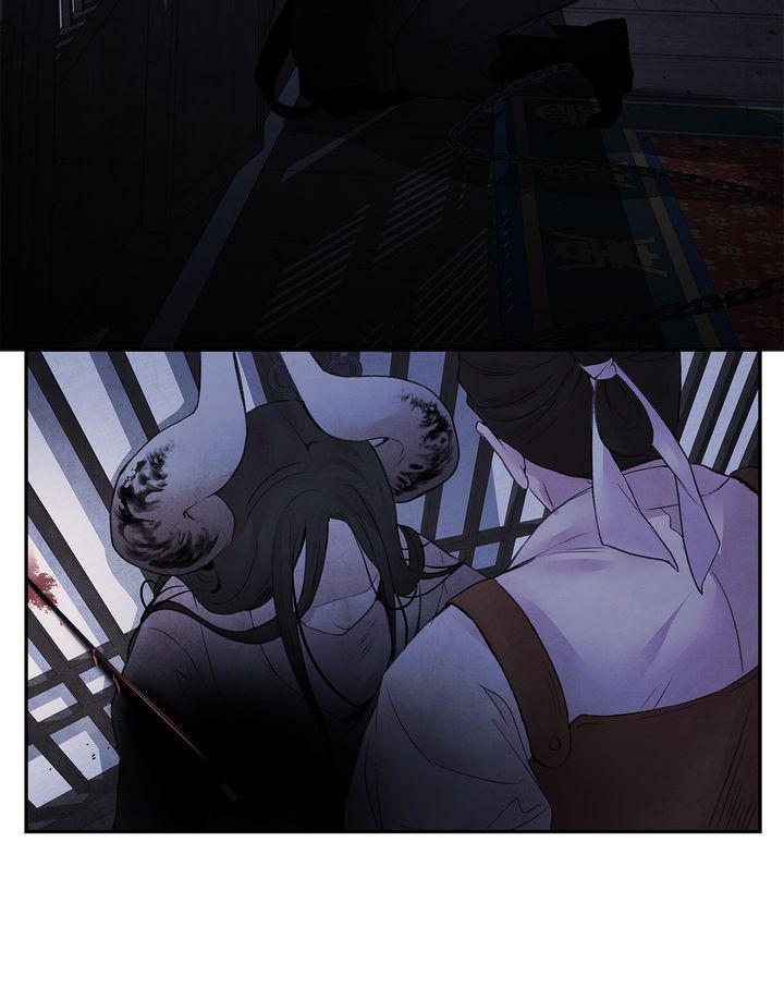 Aza (WOO Saesae) Chapter 13 page 79 - 