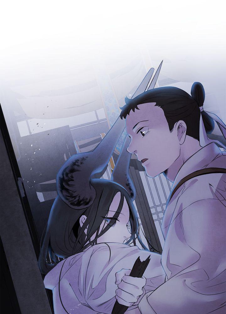 Aza (WOO Saesae) Chapter 13 page 80 - 