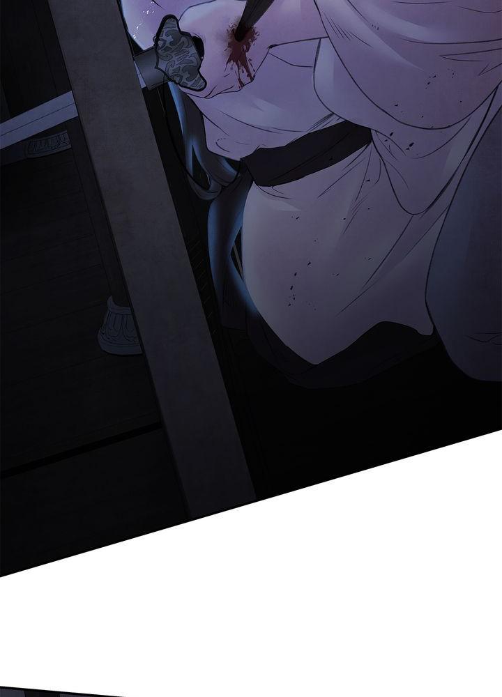 Aza (WOO Saesae) Chapter 13 page 81 - 