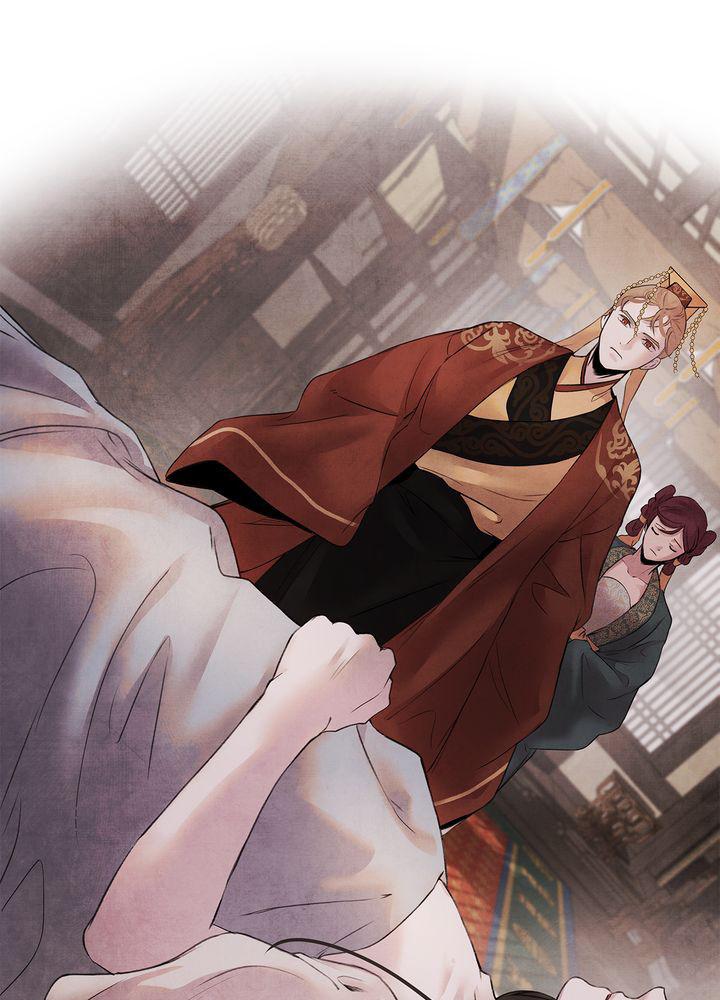 Aza (WOO Saesae) Chapter 14 page 11 - 