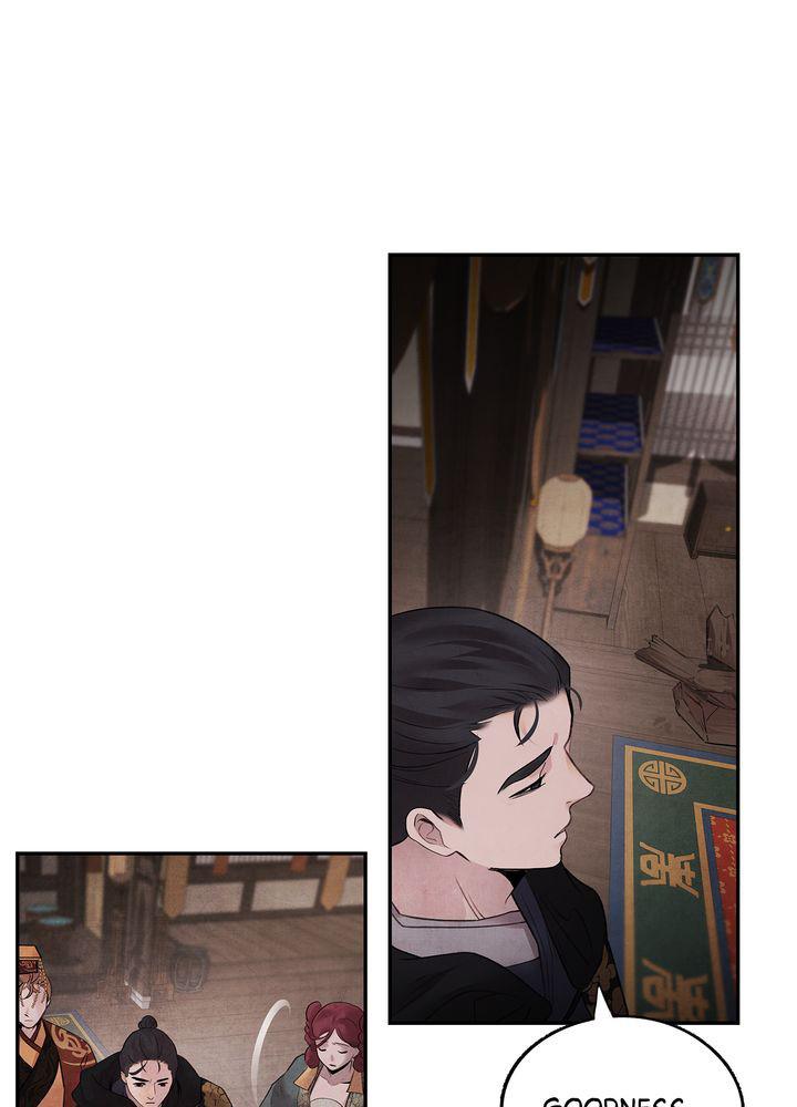 Aza (WOO Saesae) Chapter 14 page 16 - 