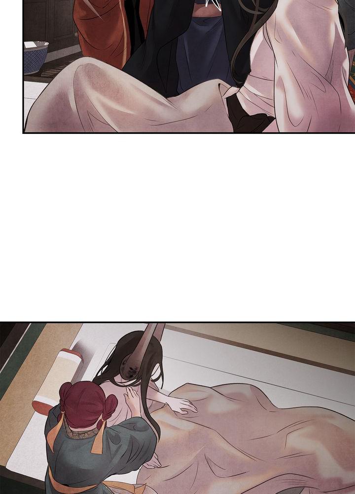 Aza (WOO Saesae) Chapter 14 page 19 - 