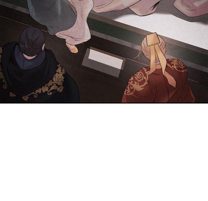 Aza (WOO Saesae) Chapter 14 page 20 - 