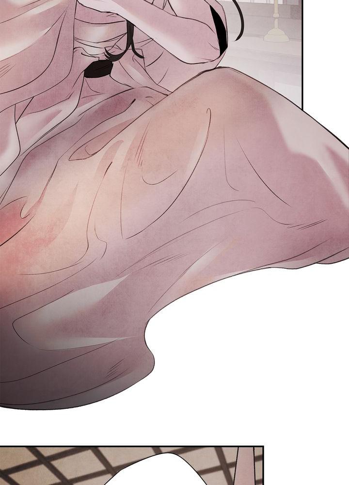 Aza (WOO Saesae) Chapter 14 page 22 - 