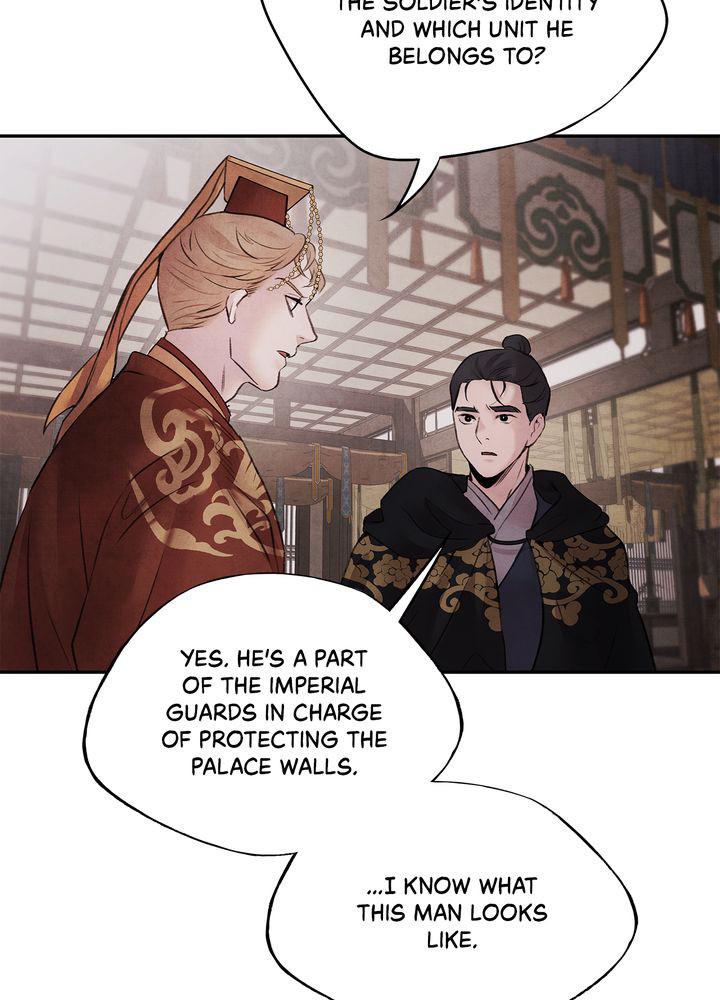 Aza (WOO Saesae) Chapter 14 page 25 - 