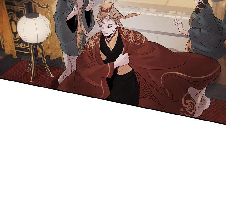 Aza (WOO Saesae) Chapter 14 page 5 - 
