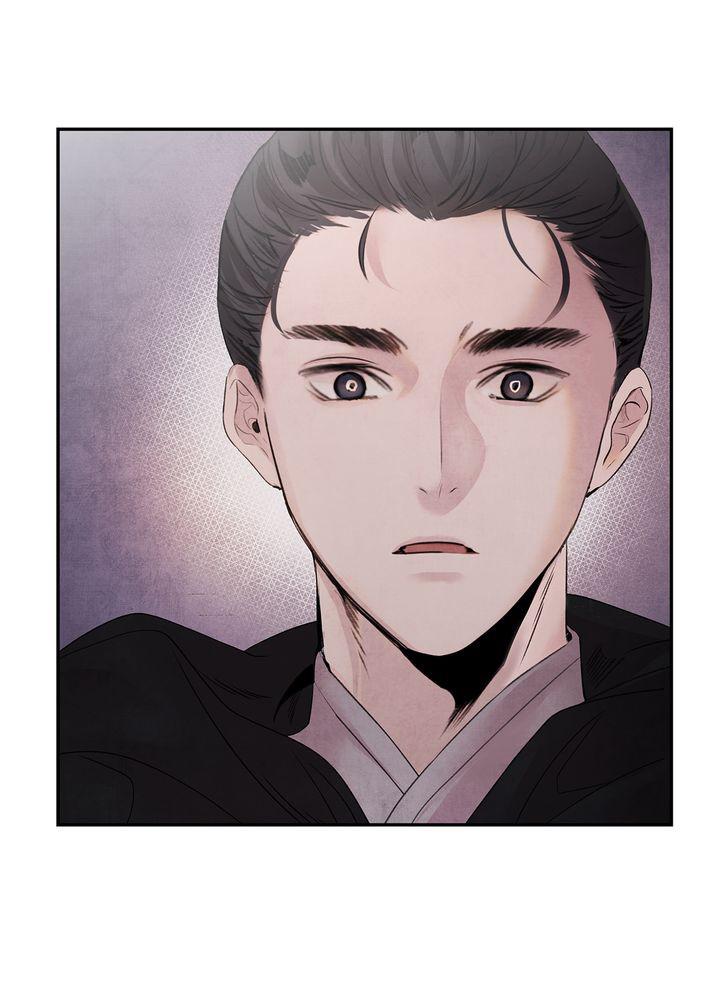 Aza (WOO Saesae) Chapter 14 page 43 - 