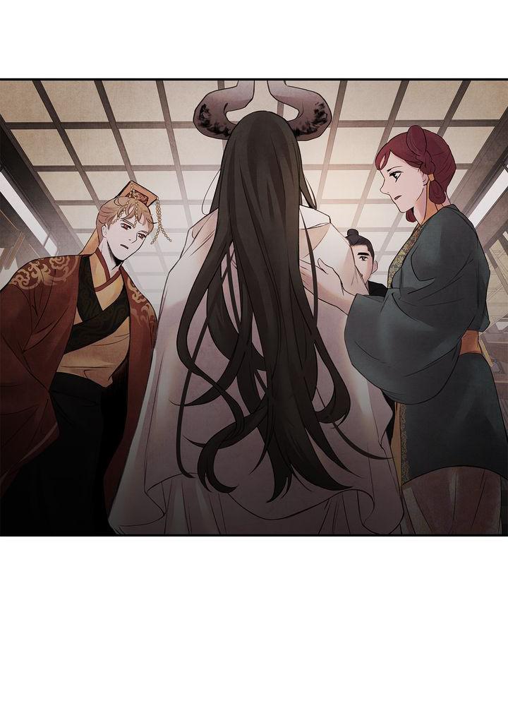 Aza (WOO Saesae) Chapter 14 page 44 - 