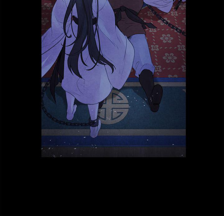 Aza (WOO Saesae) Chapter 14 page 47 - 
