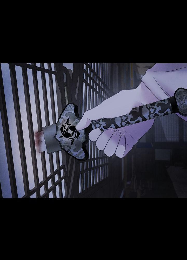 Aza (WOO Saesae) Chapter 14 page 49 - 