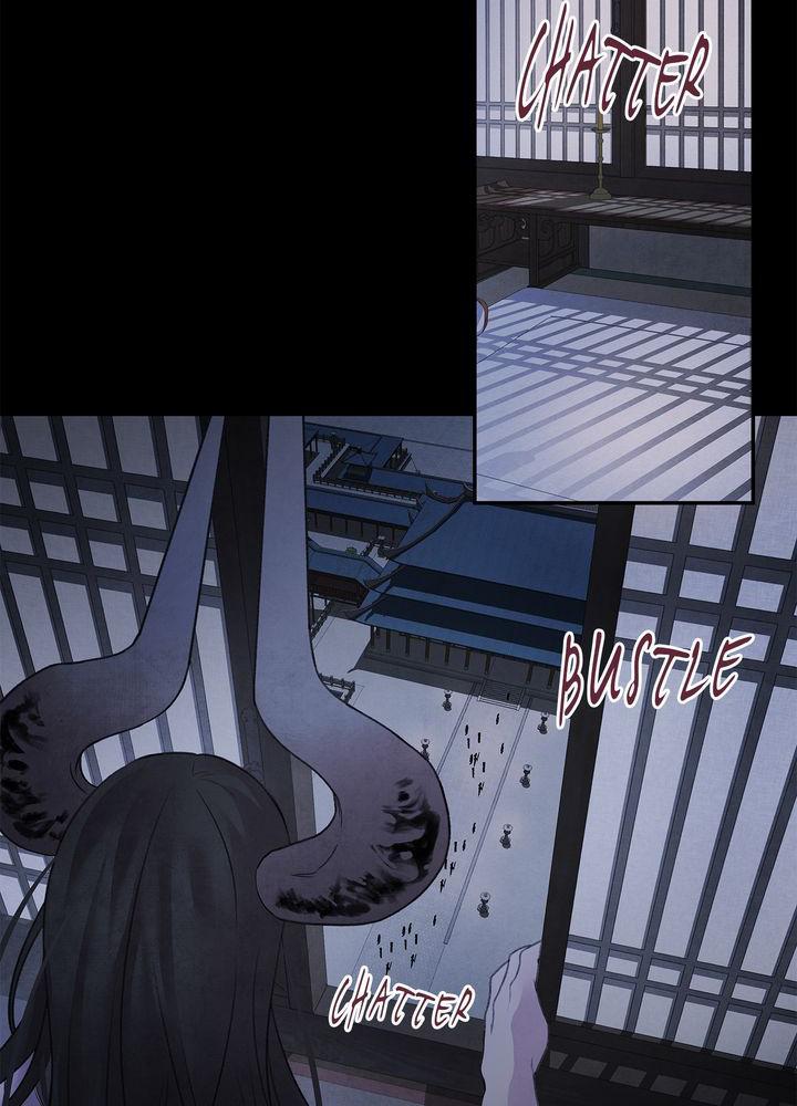 Aza (WOO Saesae) Chapter 14 page 51 - 