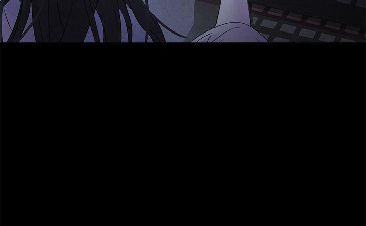 Aza (WOO Saesae) Chapter 14 page 52 - 