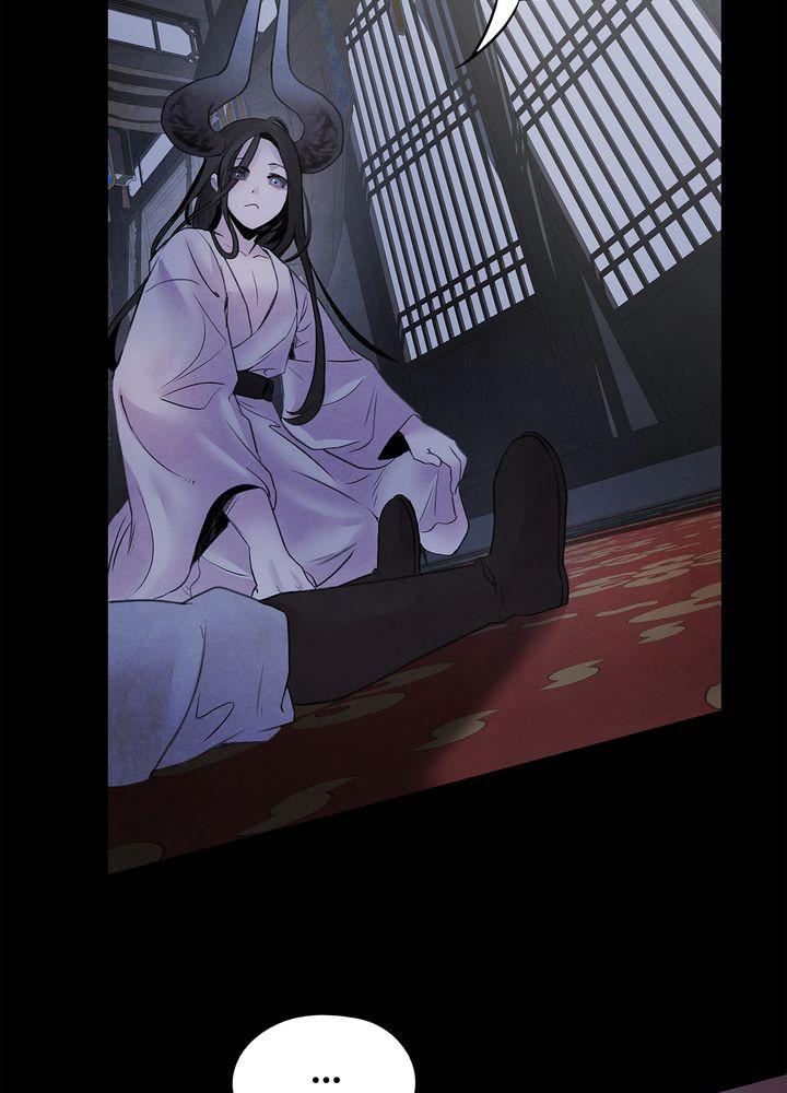 Aza (WOO Saesae) Chapter 14 page 55 - 
