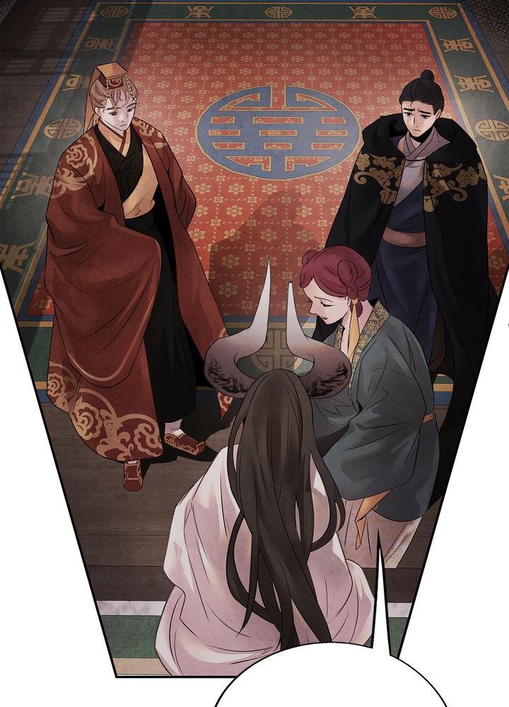 Aza (WOO Saesae) Chapter 14 page 58 - 