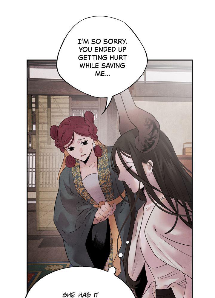 Aza (WOO Saesae) Chapter 14 page 60 - 