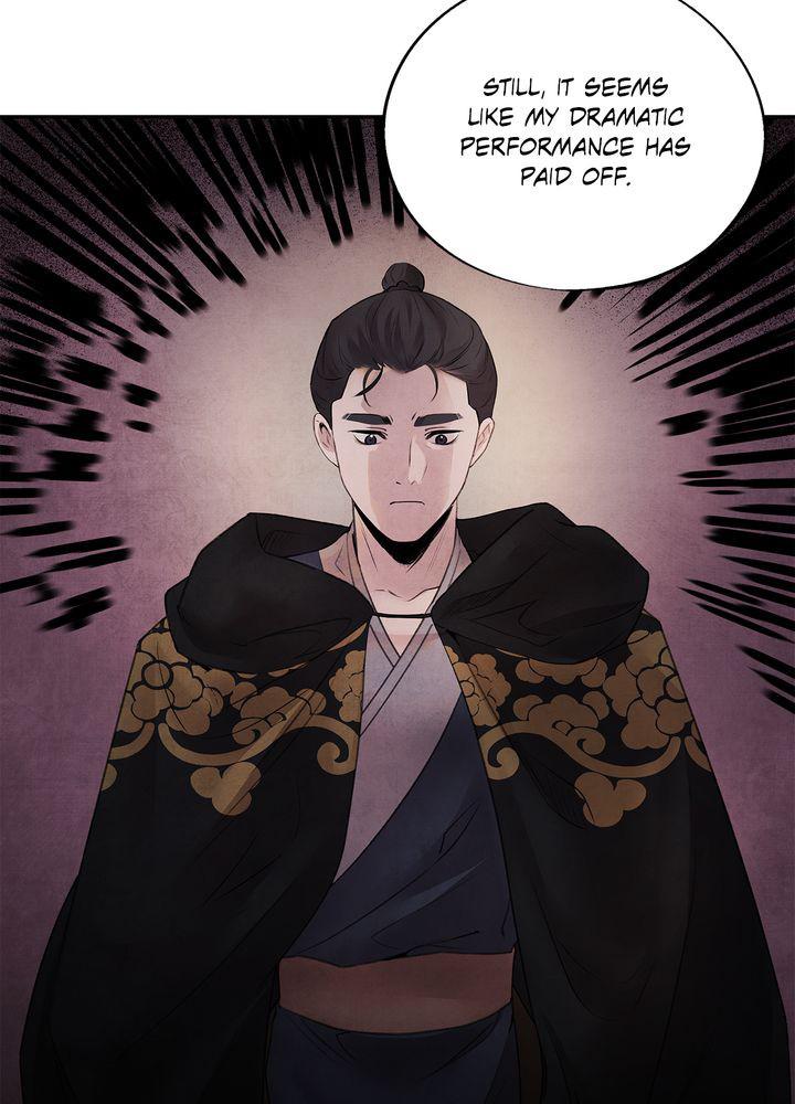 Aza (WOO Saesae) Chapter 14 page 62 - 