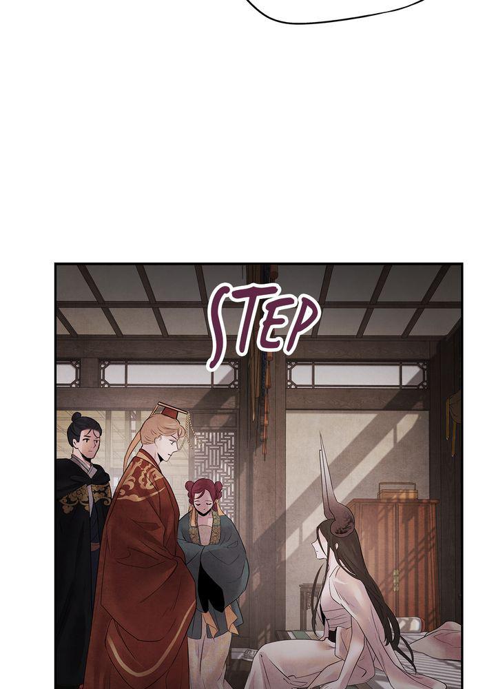 Aza (WOO Saesae) Chapter 14 page 64 - 