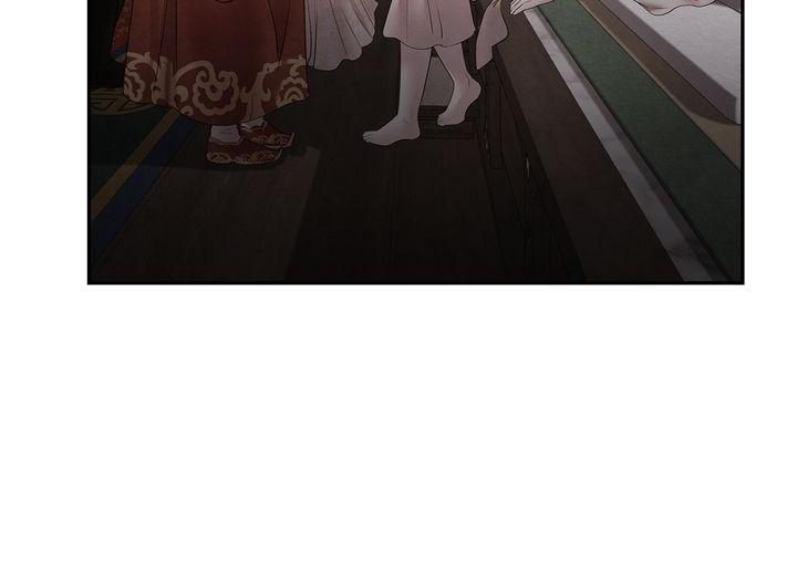 Aza (WOO Saesae) Chapter 14 page 65 - 