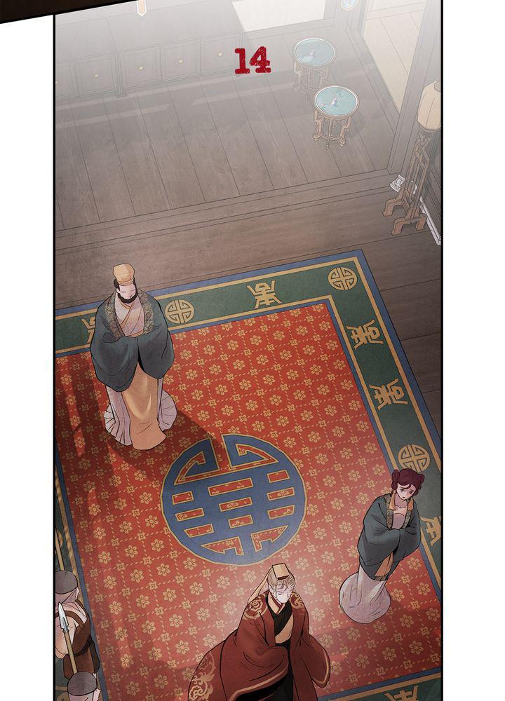 Aza (WOO Saesae) Chapter 14 page 8 - 