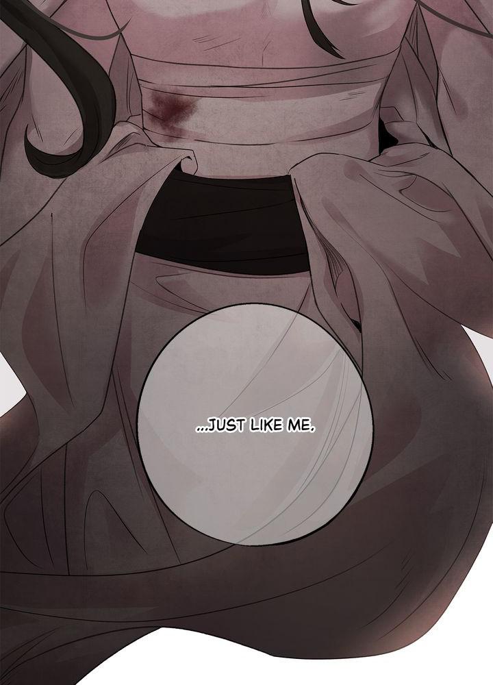 Aza (WOO Saesae) Chapter 14 page 76 - 
