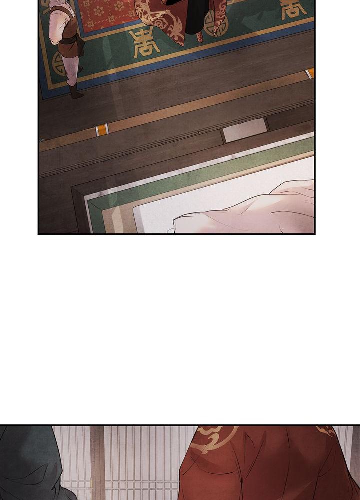 Aza (WOO Saesae) Chapter 14 page 9 - 