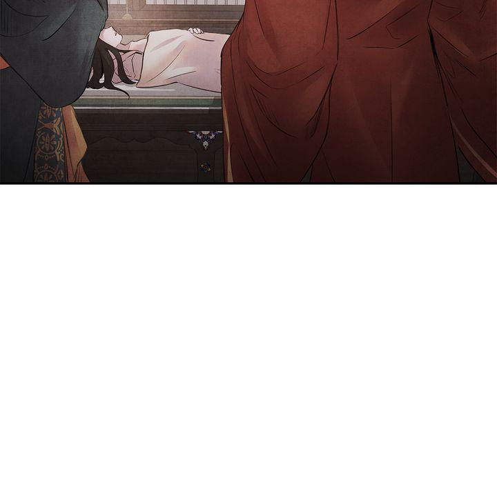 Aza (WOO Saesae) Chapter 14 page 10 - 