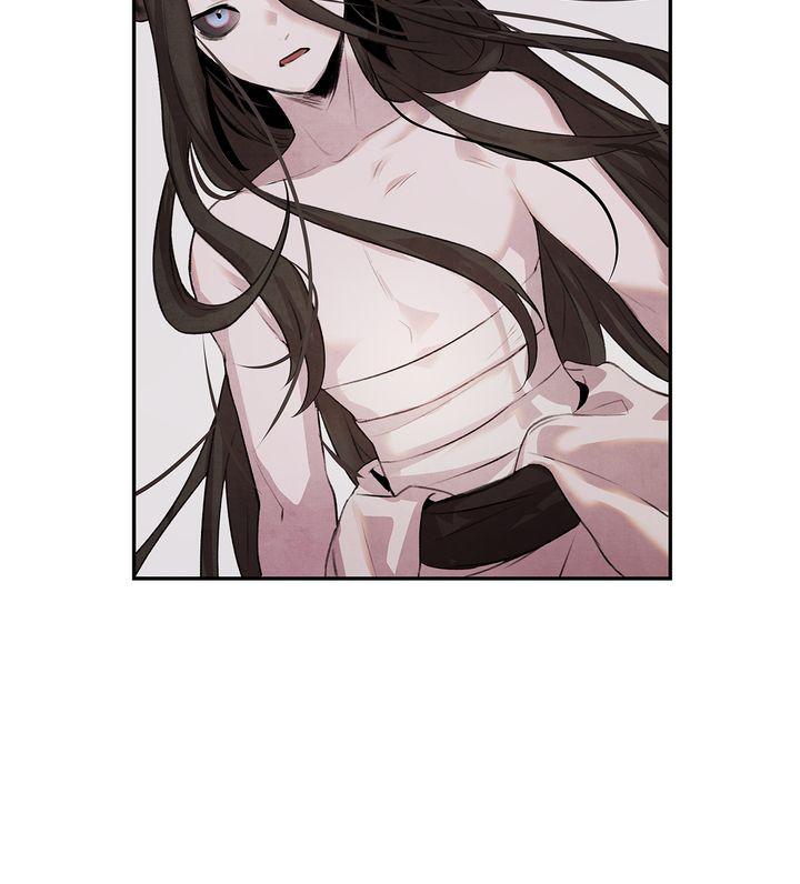 Aza (WOO Saesae) Chapter 15 page 17 - 