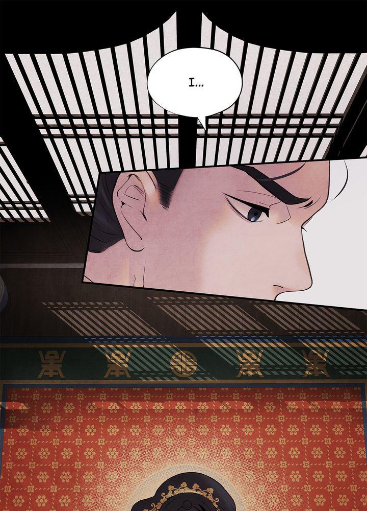 Aza (WOO Saesae) Chapter 15 page 18 - 