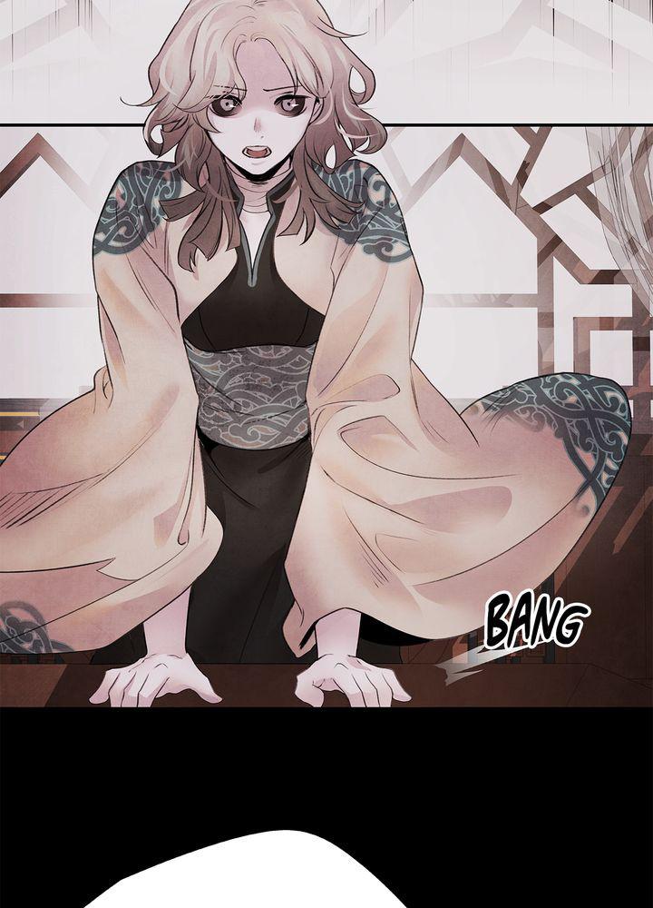 Aza (WOO Saesae) Chapter 15 page 20 - 