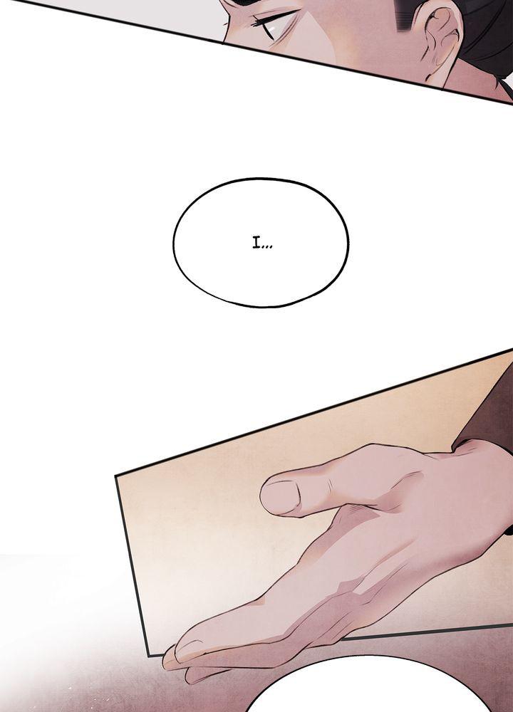 Aza (WOO Saesae) Chapter 15 page 25 - 