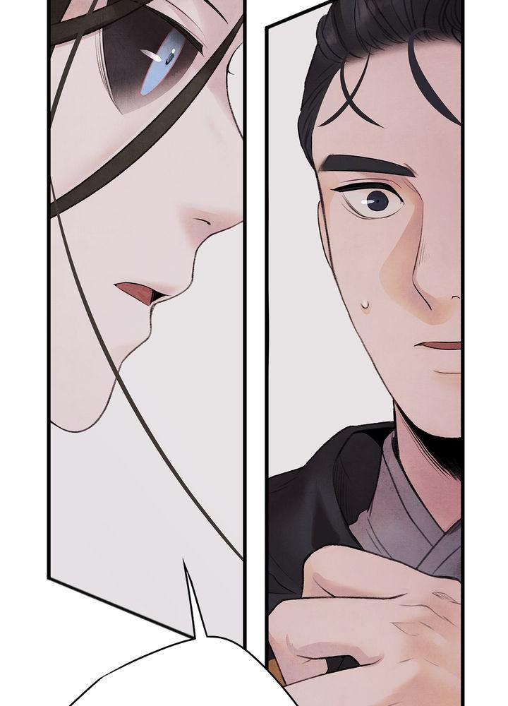 Aza (WOO Saesae) Chapter 15 page 35 - 