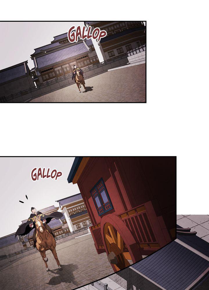 Aza (WOO Saesae) Chapter 15 page 38 - 