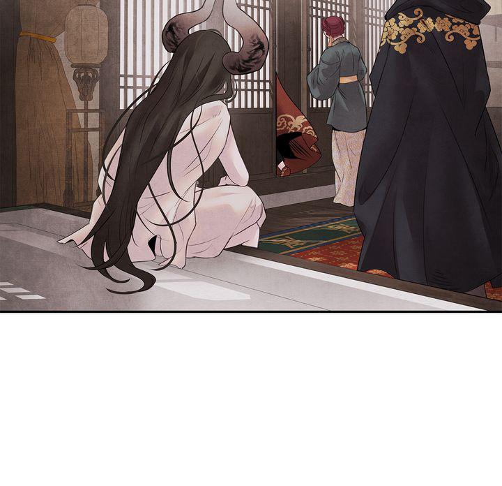 Aza (WOO Saesae) Chapter 15 page 5 - 