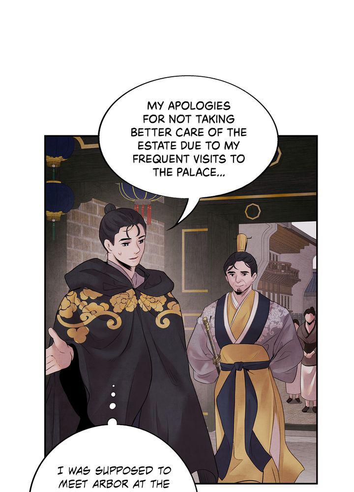 Aza (WOO Saesae) Chapter 15 page 48 - 
