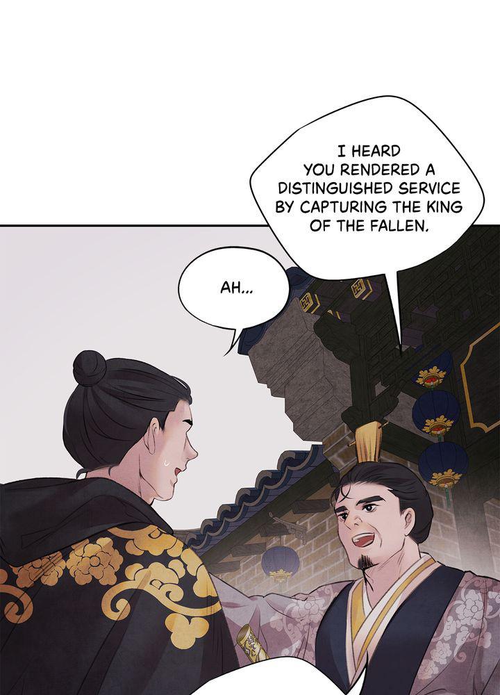 Aza (WOO Saesae) Chapter 15 page 50 - 