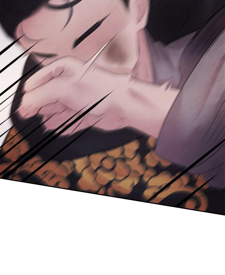 Aza (WOO Saesae) Chapter 15 page 53 - 