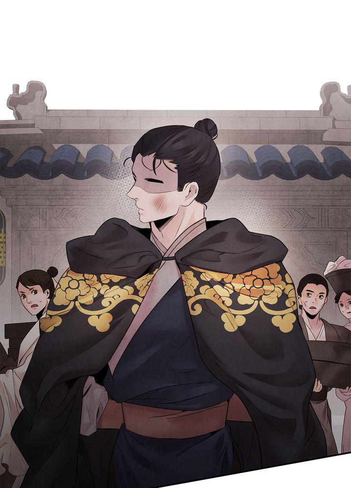 Aza (WOO Saesae) Chapter 15 page 54 - 